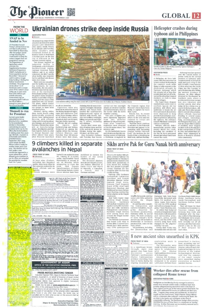 Public-Notice-English